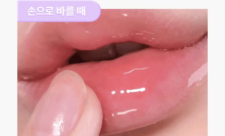 [탱글립밤] 바이오힐 보 프로바이오덤 콜라겐 볼륨 립밤 15ml 상세페이지 16